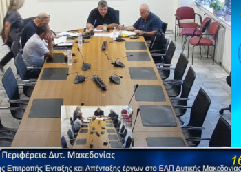Στον «Τοπικό Πόρο» μπαίνει ποσό 400.000 ευρώ για παλαιές υποχρεώσεις της ΕΠΤΑΚ