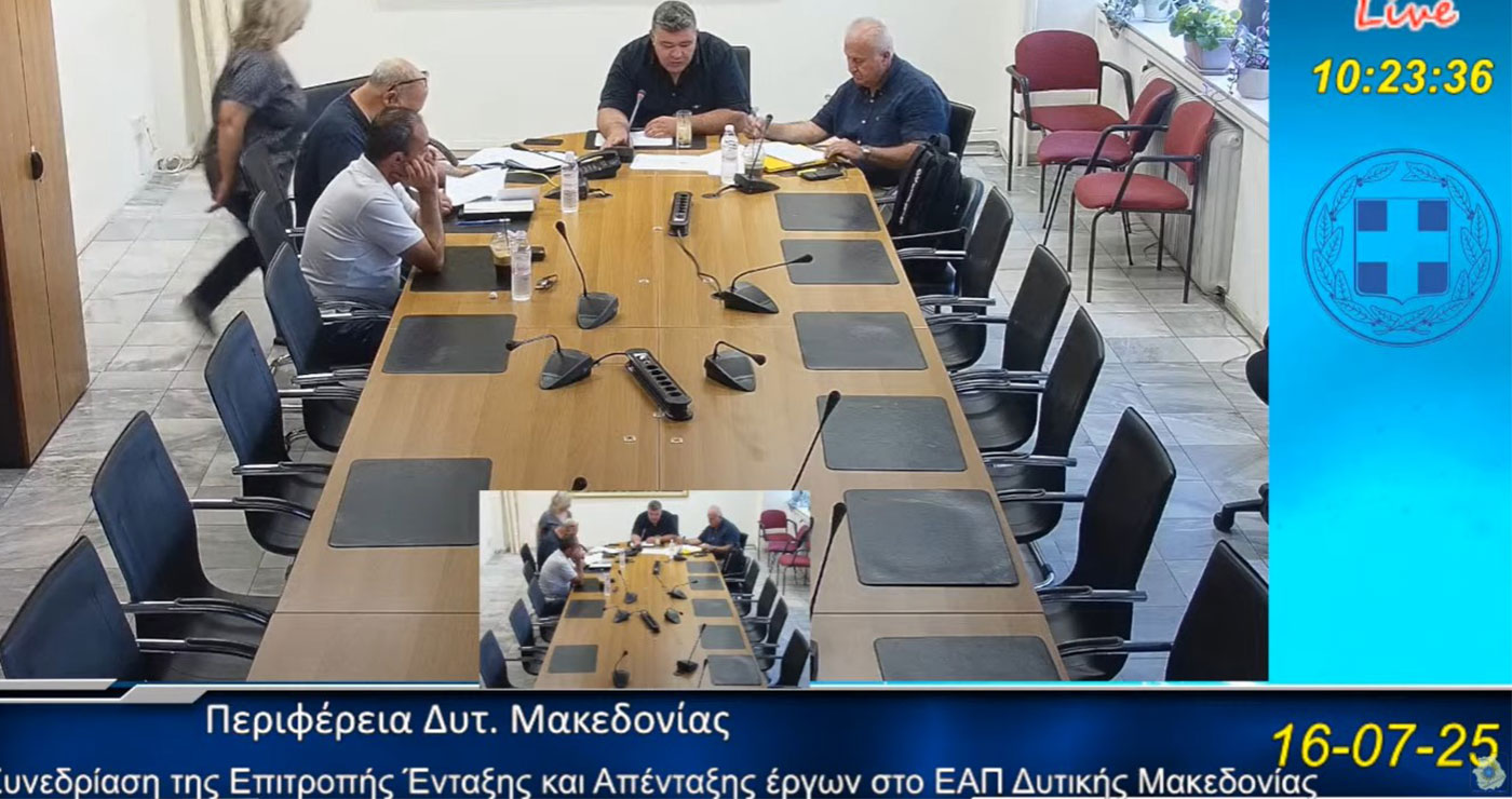 Στον «Τοπικό Πόρο» μπαίνει ποσό 400.000 ευρώ για παλαιές υποχρεώσεις της ΕΠΤΑΚ