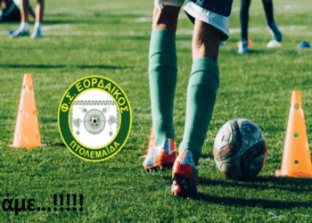 Ξεκινούν οι φιλικοί αγώνες προετοιμασίας για τον Εορδαϊκό – Δείτε το πρόγραμμα