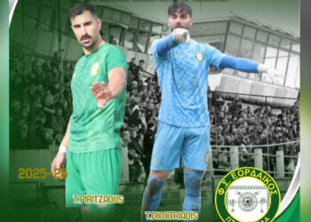 Φ.Σ. Εορδαϊκός: Ανανέωση συνεργασίας με Θωμά Πιρίτζαους και Τρύφων Δημητριάδη