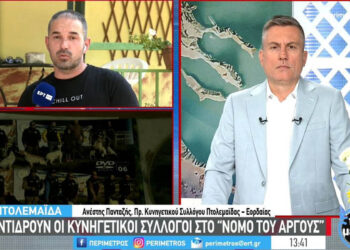 Πτολεμαΐδα: Ο Κυνηγετικός Σύλλογος Εορδαίας αρνείται συμμετοχή σε δίωξη αγριόχοιρων