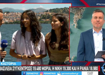 Καστοριά: Τρεις αδερφές κατέκτησαν την κορυφή στις Πανελλήνιες