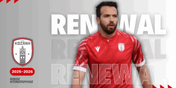 Ο Νίκος Ντινόπουλος παραμένει μπροστάρης στην επίθεση του Φ.Σ. Κοζάνη – Η ανακοίνωση του Συλλόγου