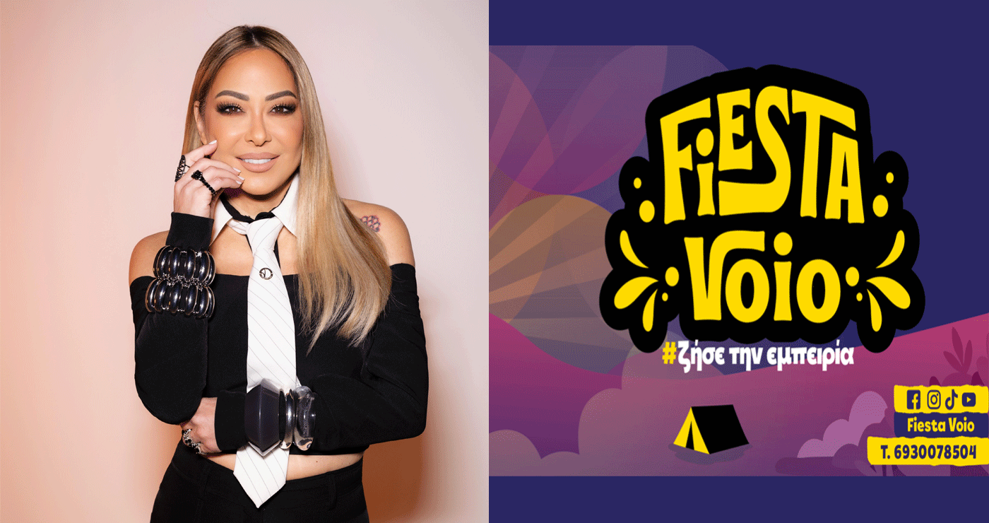 Fiesta Voio: Η Μελίνα Ασλανίδου ανοίγει την αυλαία στο στο Fiesta Voio – 10 Ιουλίου 2025