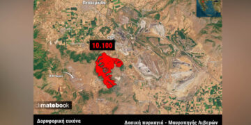 Ήταν μία από τις μεγαλύτερες πυρκαγιές στη Δυτική Μακεδονία – Πάνω από 10.000 τα στρέμματα καμένης γης  (Χάρτης)