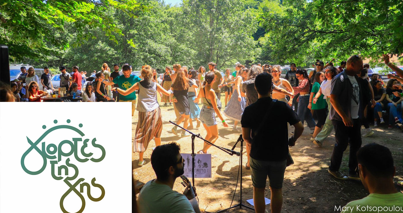 Δρομολόγια Υπεραστικού ΚΤΕΛ από Πτολεμαΐδα για τις “Γιορτές της Γης” στη Βλάστη