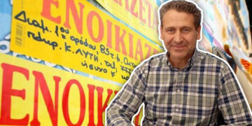 Πτολεμαΐδα: Η μείωση του αριθμού φοιτητών ρίχνει τη ζήτηση για φοιτητικά διαμερίσματα