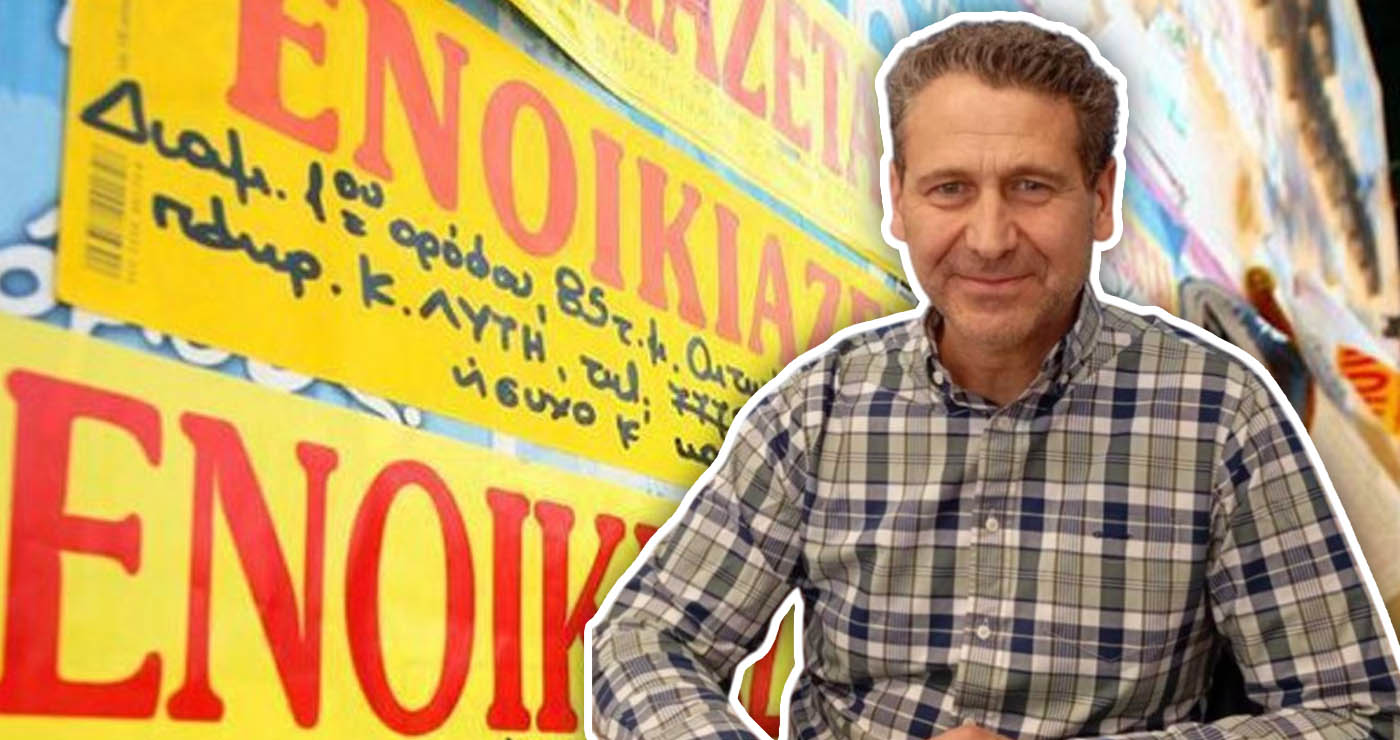 Πτολεμαΐδα: Μεγάλο στοίχημα η εύρεση φοιτητικού σπιτιού – Που κυμαίνονται οι τιμές ενοικίασης