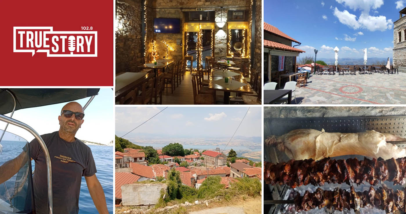 Τρεις κάτοικοι, 17.000 επισκέπτες: Πώς «αναστήθηκε» η Καστανιά Σερβίων