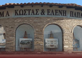 Εγκαινιάζεται το Ίδρυμα Κώστας και Ελένη Παπανικολάου στην Μπάρα Σιάτιστας την Κυριακή 6/7