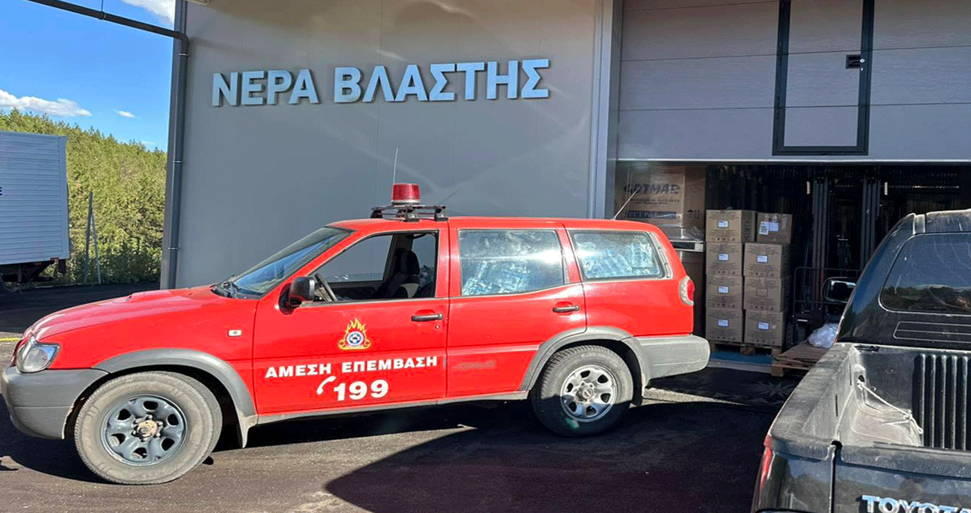 Ο Όμιλος ΙΝΤΕΡΣΑΛΟΝΙΚΑ κοντά στους Πυροσβέστες – Δωρεά εμφιαλωμένου νερού από τα ΝΕΡΑ ΒΛΑΣΤΗΣ