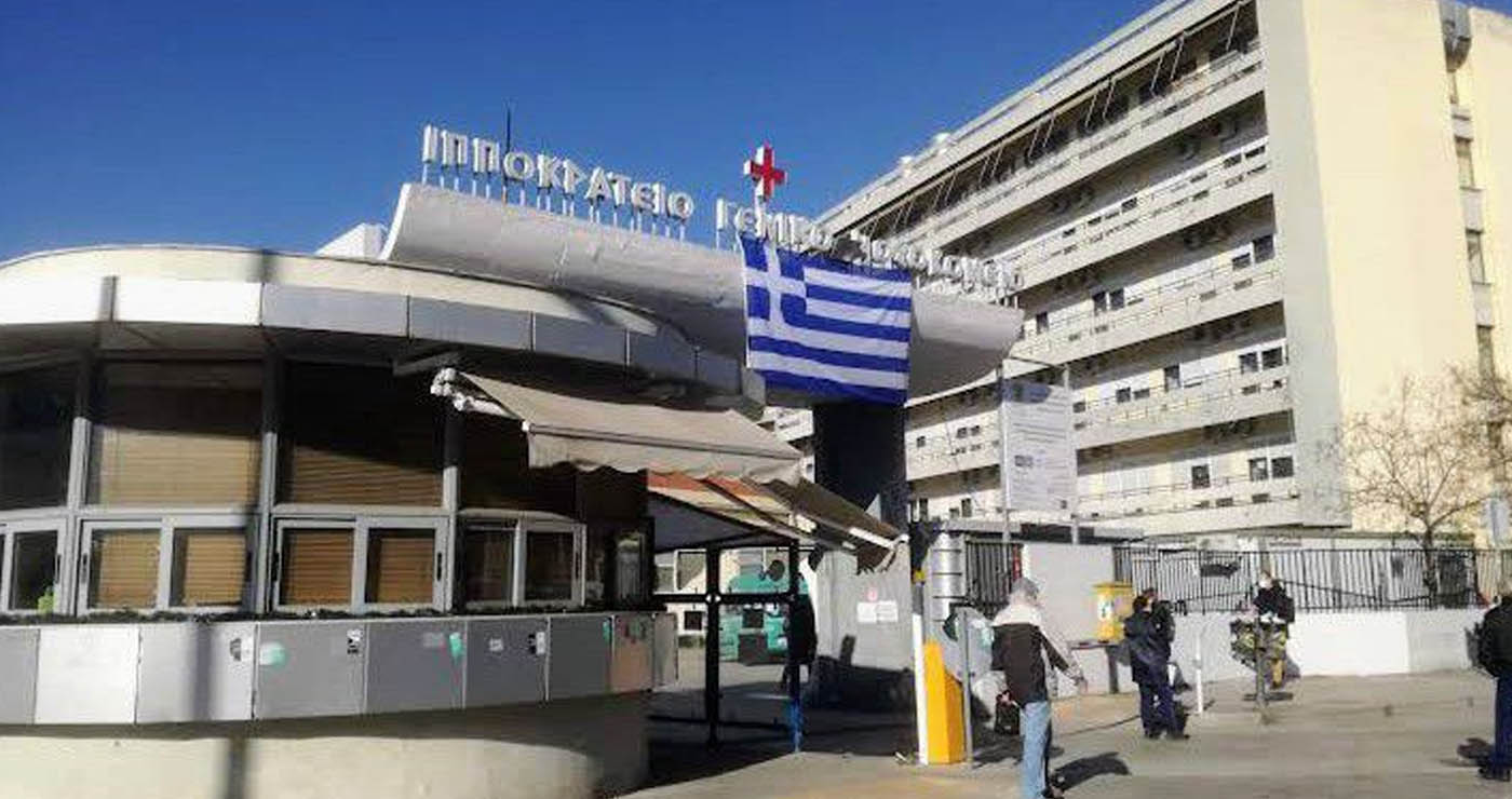 Γρεβενά: 17χρονη σε κρίσιμη κατάσταση στο Ιπποκράτειο μετά από ατύχημα με ηλεκτρικό πατίνι