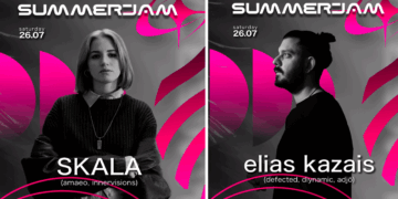 Το Summerjam επιστρέφει για 8η χρονιά στη Σιταριά Φλώρινας – Το Φεστιβάλ της ηλεκτρονικής μουσικής στη Δυτική Μακεδονία