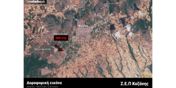 Τι άφησε πίσω της η πυρκαγιά στη ΖΕΠ Κοζάνης – Εικόνα από δορυφόρο αποτυπώνει την καμένη έκταση 300 στρεμμάτων