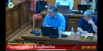 Επιστροφή των κλεμμένων επιδοτήσεων του ΟΠΕΚΕΠΕ στους παραγωγούς της Δυτικής Μακεδονίας, ζήτησε ο Γ. Κασαπίδης- Αξιολόγηση των δεδομένων η πρώτη αντίδραση Αμανατίδη