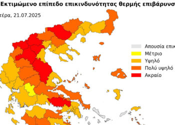 Ισχυρό κύμα καύσωνα στη χώρα – Ποιες περιοχές θα επηρεάσει περισσότερο – Πόσο θα διαρκέσει
