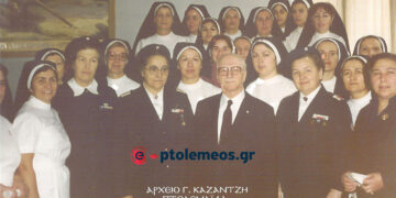 Από την τελετή απονομής διπλωμάτων στο 1ο τμήμα εθελοντριών του Ε.Ε.Σ. Πτολεμαΐδος – Από τη στήλη του Γ. Καζαντζή στον ΠΑΛΜΟ (16/7)