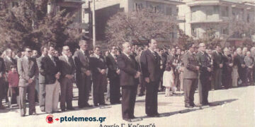 1979: Αρχές και λαός στην επιμνημόσυνη δέηση για την εθνική μας παλιγγενεσία του 1821 – Από τη στήλη του Γ. Καζαντζή στον ΠΑΛΜΟ