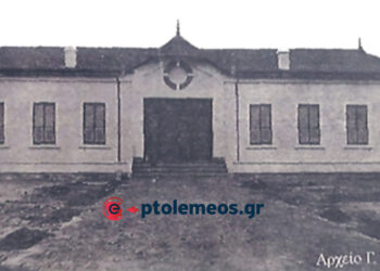 Νοσοκομείο Πτολεμαΐδας (Άγιος Χαράλαμπος) – Από τη στήλη του Γ. Καζαντζή στον ΠΑΛΜΟ (16/7)