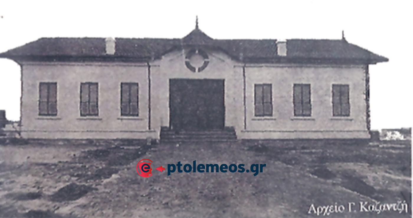 Νοσοκομείο Πτολεμαΐδας (Άγιος Χαράλαμπος) – Από τη στήλη του Γ. Καζαντζή στον ΠΑΛΜΟ (16/7)