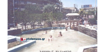 Λιλιπούτειοι κολυμβητές στο σιντριβάνι της κεντρικής μας πλατείας το 1993 – Από τη στήλη του Γ. Καζαντζή στον ΠΑΛΜΟ