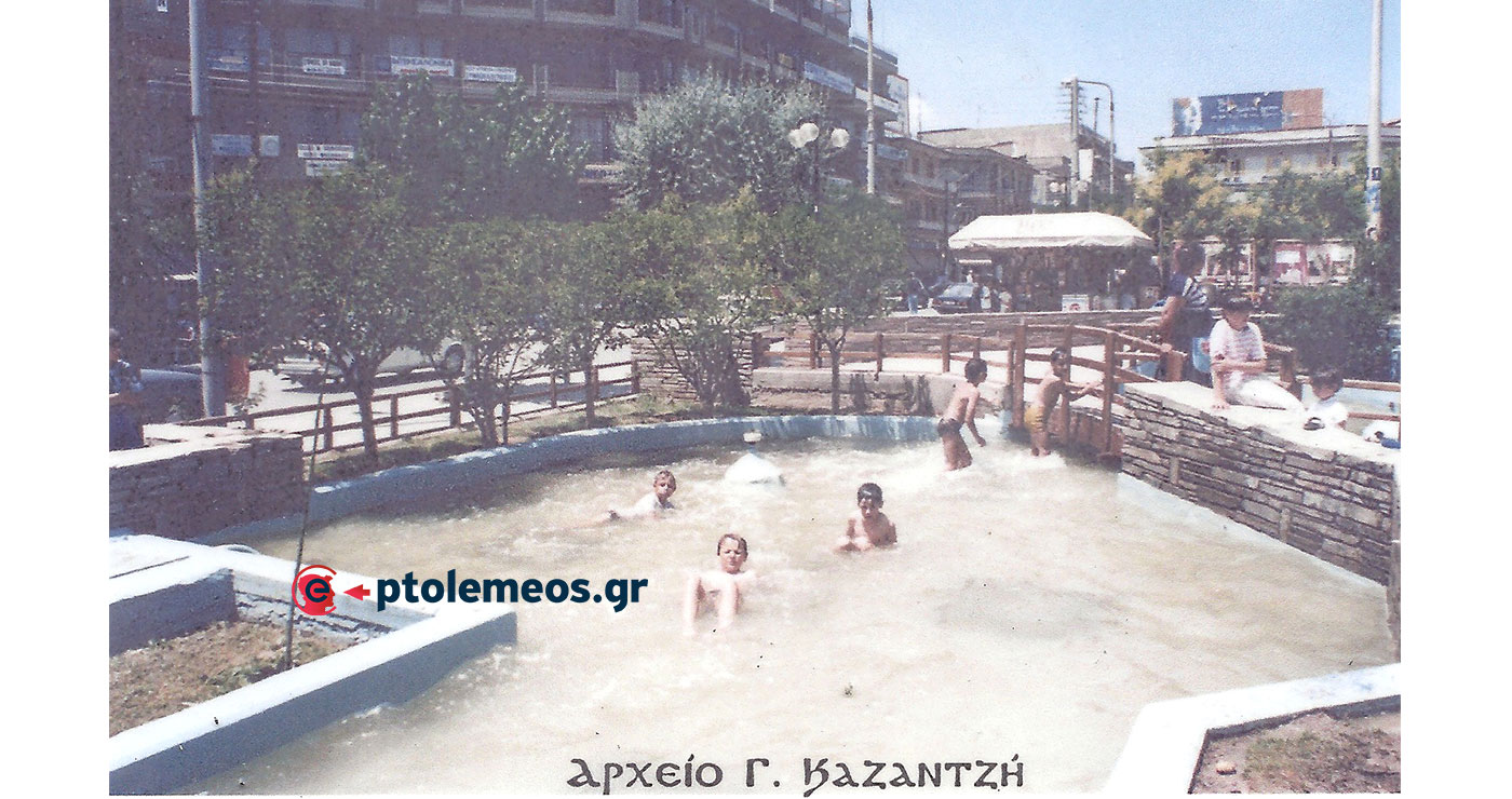 Λιλιπούτειοι κολυμβητές στο σιντριβάνι της κεντρικής μας πλατείας το 1993 – Από τη στήλη του Γ. Καζαντζή στον ΠΑΛΜΟ