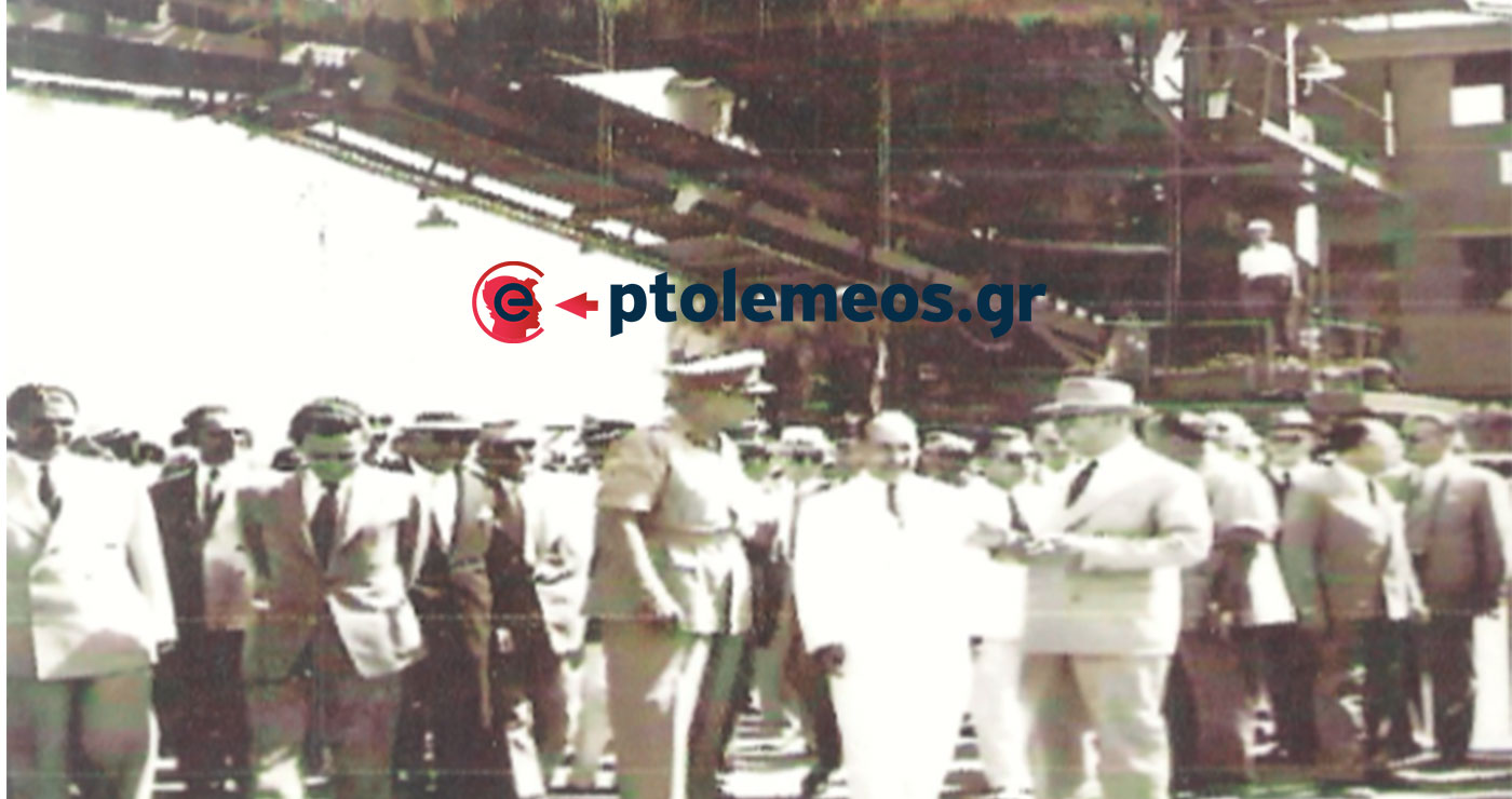 Η Α.Μ. Ο Βασιλεύς Παύλος στο χώρο του ορυχείου Κομάνου για τα εγκαίνια λειτουργίας του, την 26 η Ιουλίου 1957 – Από τη στήλη του Γ. Καζαντζή στον ΠΑΛΜΟ