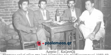 Μια φιλική παρέα επαγγελματιών στο τραπεζάκι της συζήτησης – Από τη στήλη του Γ. Καζαντζή στον ΠΑΛΜΟ (16/7)