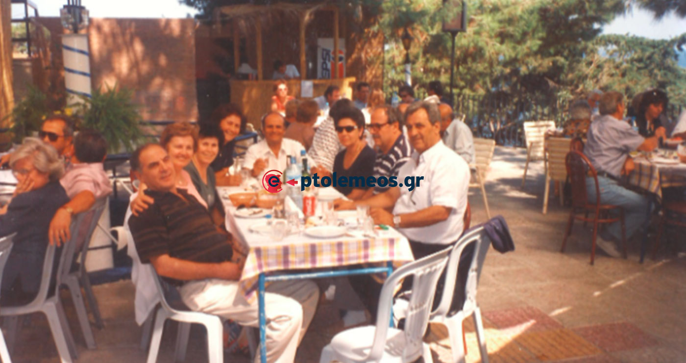 Από τη συμμετοχή του συνδέσμου Εφέδρων Αξιωματικών Πτολεμαΐδος στο Πανελλήνιο συνέδριου των Εφέδρων που πραγματοποιήθηκε στη Μυτιλήνη το 1997