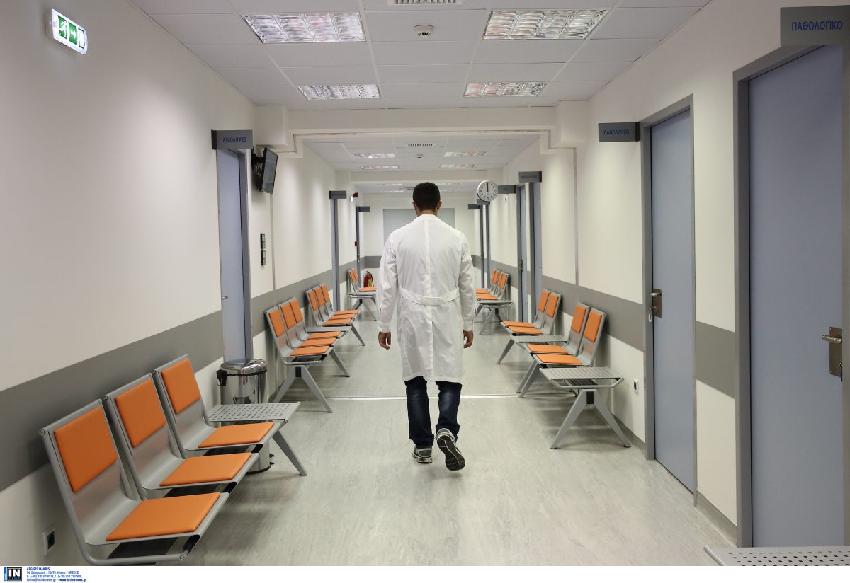 Πρωταθλήτρια στη μείωση ιατρικού προσωπικού στα Κέντρα Υγείας η Δυτική Μακεδονία