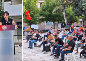 Εκδήλωση με θέμα την Υγεία πραγματοποίησε το ΚΚΕ στην Κοζάνη