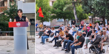 Εκδήλωση με θέμα την Υγεία πραγματοποίησε το ΚΚΕ στην Κοζάνη