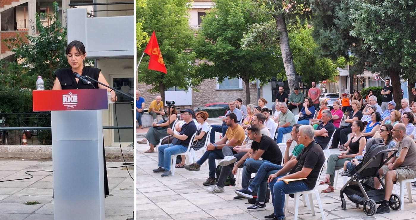 Εκδήλωση με θέμα την Υγεία πραγματοποίησε το ΚΚΕ στην Κοζάνη