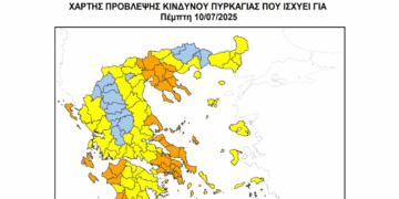 Ποιες περιοχές της ΠΕ Κοζάνης εμπίπτουν στην απαγόρευση κυκλοφορίας λόγω κινδύνου πυρκαγιάς