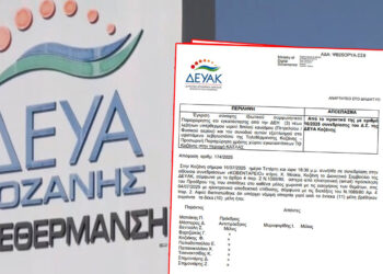 Τρεις νέοι λέβητες για την ενεργειακή επάρκεια της τηλεθέρμανσης Κοζάνης – Εγκρίθηκε η συμφωνία ΔΕΗ / ΔΕΥΑΚ