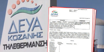 Τρεις νέοι λέβητες για την ενεργειακή επάρκεια της τηλεθέρμανσης Κοζάνης – Εγκρίθηκε η συμφωνία ΔΕΗ / ΔΕΥΑΚ