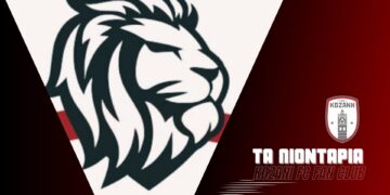 Σ.Φ. ΚΟΖΑΝΗΣ «ΤΑ ΛΙΟΝΤΑΡΙΑ»: 27 χρόνια δίπλα της