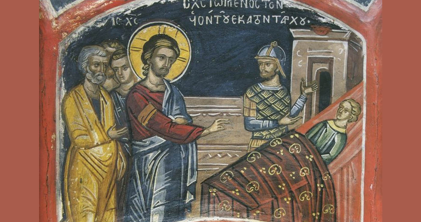 Κήρυγμα της Μητρόπολης για την Κυριακή Δ΄ Ματθαίου