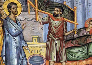 Κήρυγμα Ιεράς Μητροπόλεως Φλωρίνης, Πρεσπών και Εορδαίας για την Κυριακή Στ΄ Ματθαίου