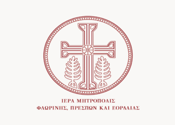 Ανακαινίστηκαν οι Παιδικές Κατασκηνώσεις της Μητρόπολης με δωρεά του Ερυθρού Σταυρού – Ευχαριστήριο του Μητροπολίτη