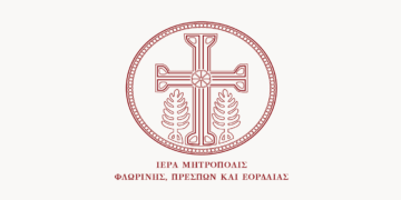 Ανακαινίστηκαν οι Παιδικές Κατασκηνώσεις της Μητρόπολης με δωρεά του Ερυθρού Σταυρού – Ευχαριστήριο του Μητροπολίτη