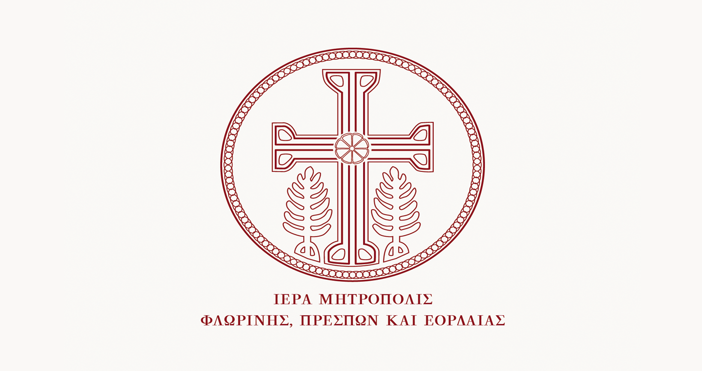 Ανακαινίστηκαν οι Παιδικές Κατασκηνώσεις της Μητρόπολης με δωρεά του Ερυθρού Σταυρού – Ευχαριστήριο του Μητροπολίτη