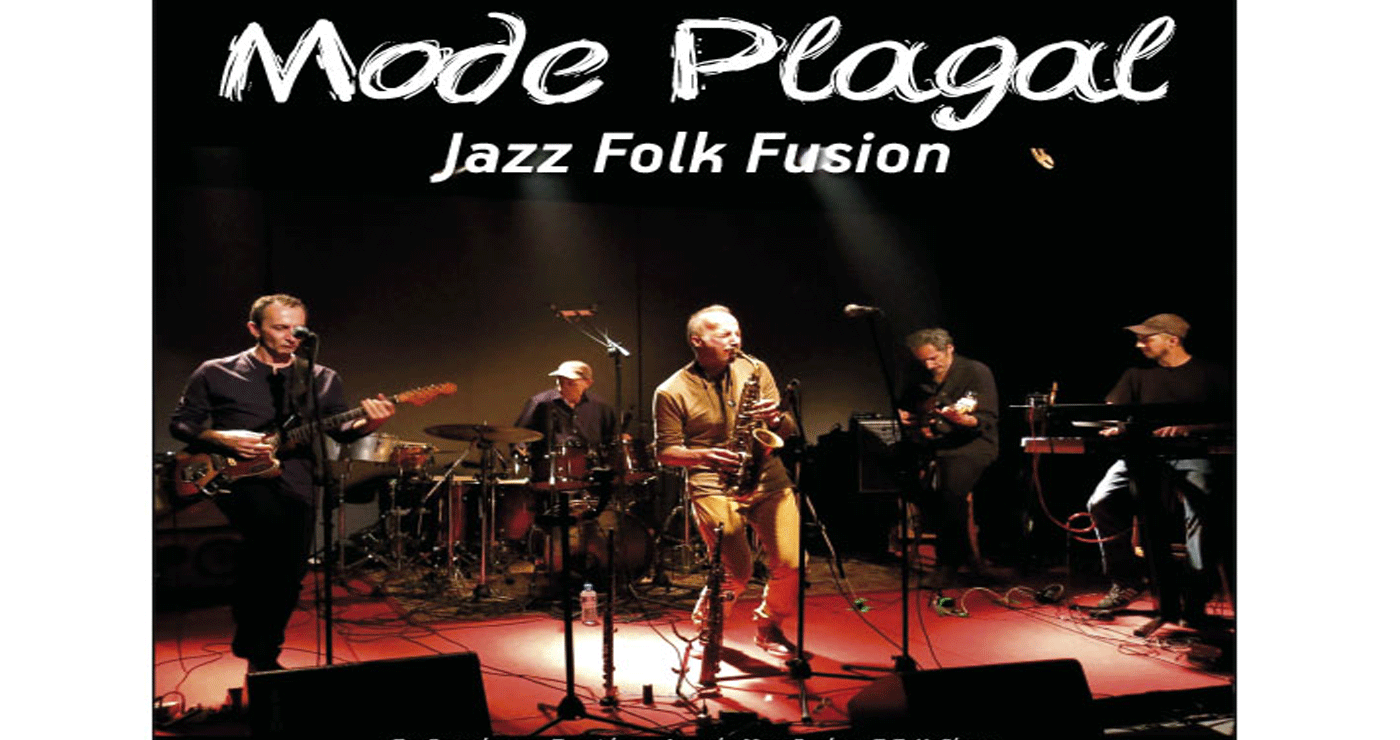 Συναυλία του Φιλοπρόοδου με τους «MODE PLAGAL» τη Δευτέρα 21 Ιουλίου