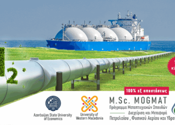 Προκηρύχθηκε για 10η χρονιά το Πρόγραμμα Μεταπτυχιακών Σπουδών MOGMAT-H2 – 100% εξ αποστάσεως