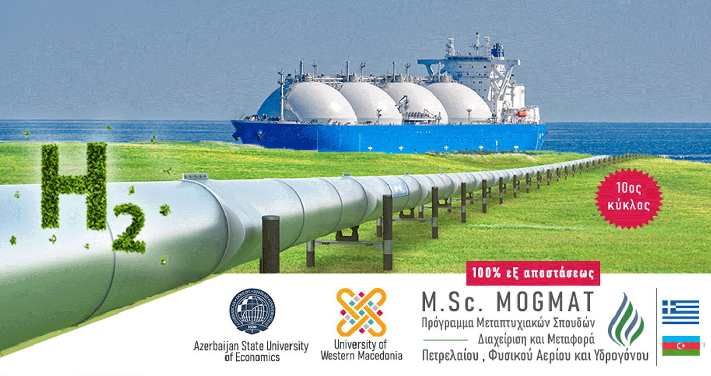 Προκηρύχθηκε για 10η χρονιά το Πρόγραμμα Μεταπτυχιακών Σπουδών MOGMAT-H2 – 100% εξ αποστάσεως