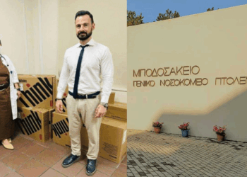 Νέος μηχανογραφικός εξοπλισμός στο Νεφρολογικό του Μποδοσάκειου – Δωρεά του Θεόδωρου Παπαδόπουλου