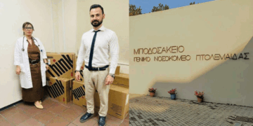 Νέος μηχανογραφικός εξοπλισμός στο Νεφρολογικό του Μποδοσάκειου – Δωρεά του Θεόδωρου Παπαδόπουλου