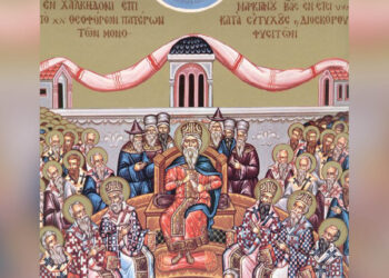 Κήρυγμα Μητρόπολης για την Κυριακή των Αγίων Πατέρων Δ΄ Οικουμενική Συνόδου