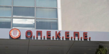 ΟΠΕΚΕΠΕ: Ένοχοι 7 κατηγορούμενοι για παράνομες επιδοτήσεις – Δήλωναν εκτάσεις σε Καστοριά, Κοζάνη και Φλώρινα