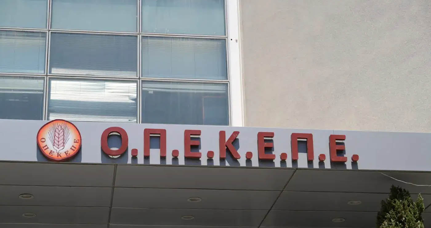 ΟΠΕΚΕΠΕ: Ένοχοι 7 κατηγορούμενοι για παράνομες επιδοτήσεις – Δήλωναν εκτάσεις σε Καστοριά, Κοζάνη και Φλώρινα